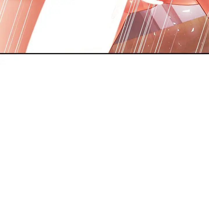 《老師的課外教學》漫画 第16話