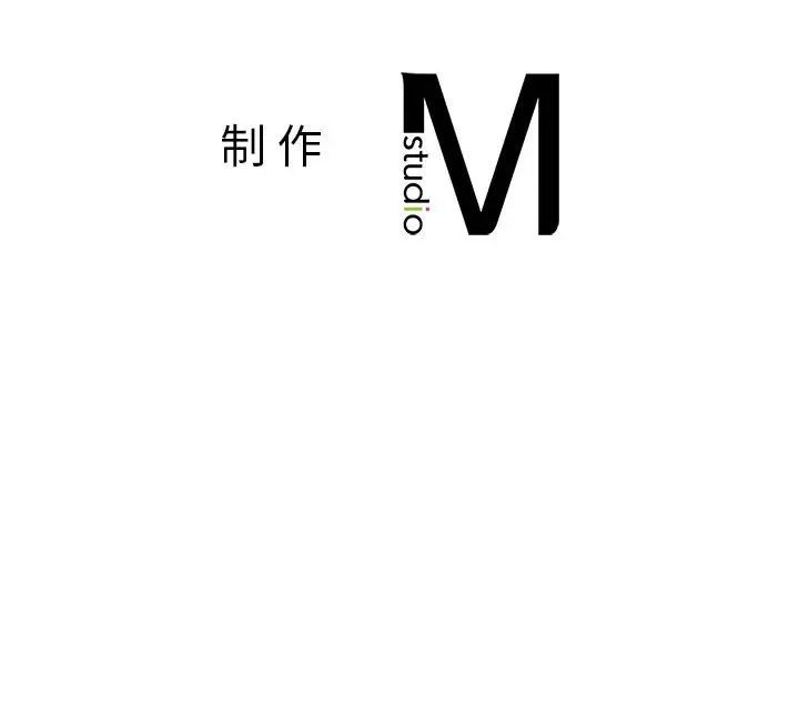 《老師的課外教學》漫画 第16話