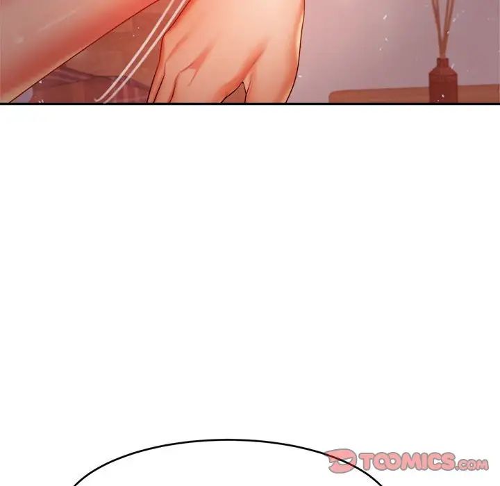 《老師的課外教學》漫画 第17話
