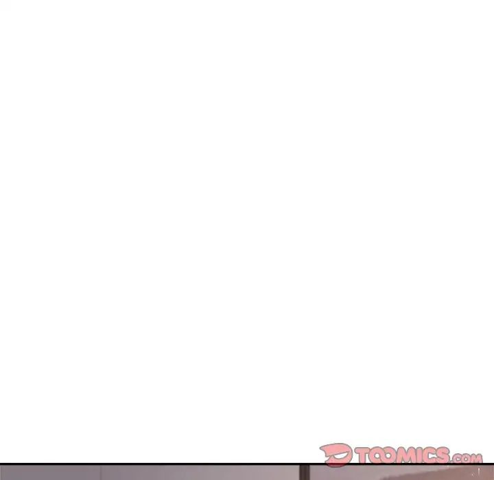 《老師的課外教學》漫画 第17話