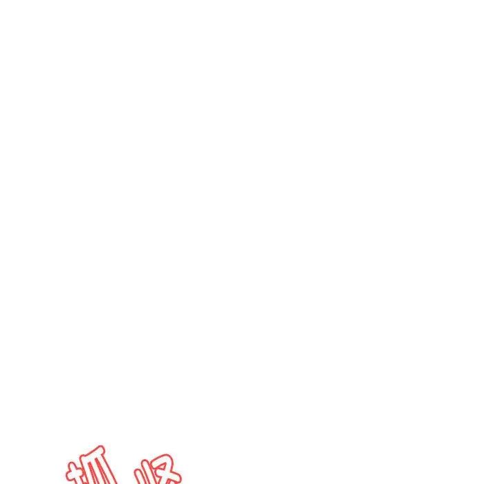 《老師的課外教學》漫画 第17話