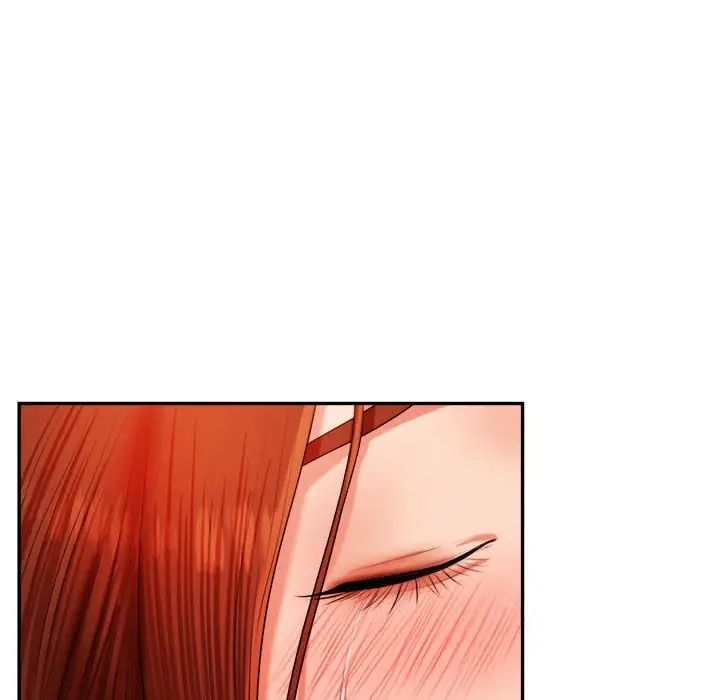 《老師的課外教學》漫画 第17話