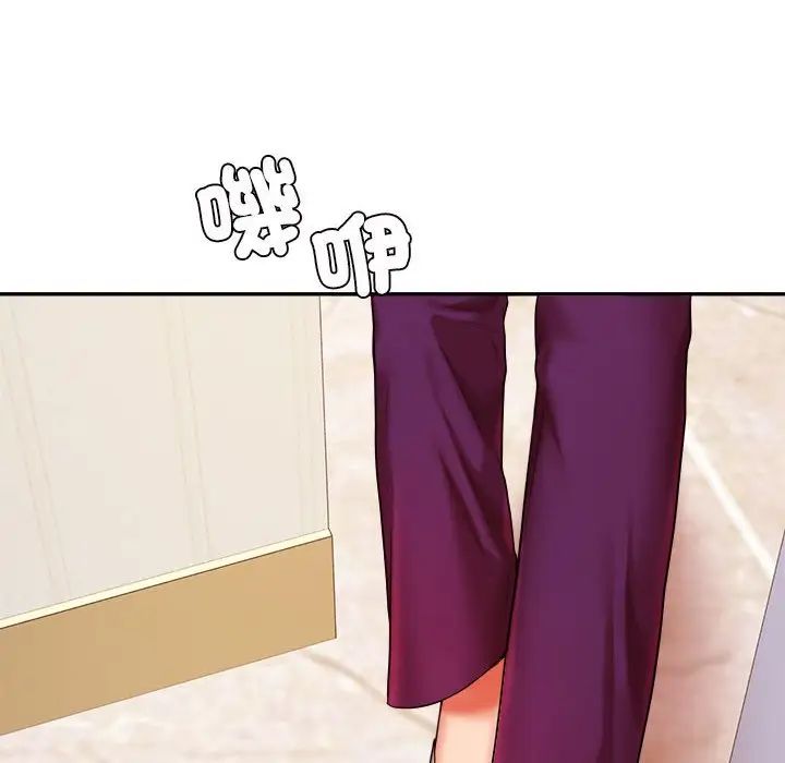 《老師的課外教學》漫画 第17話