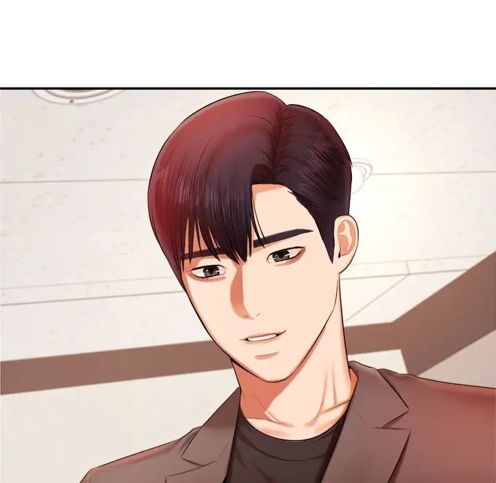 《老師的課外教學》漫画 第17話