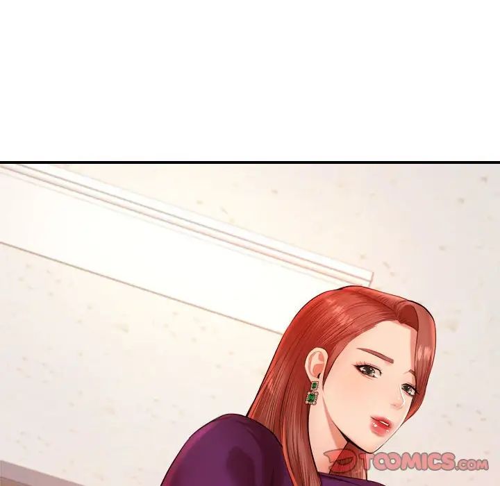 《老師的課外教學》漫画 第17話