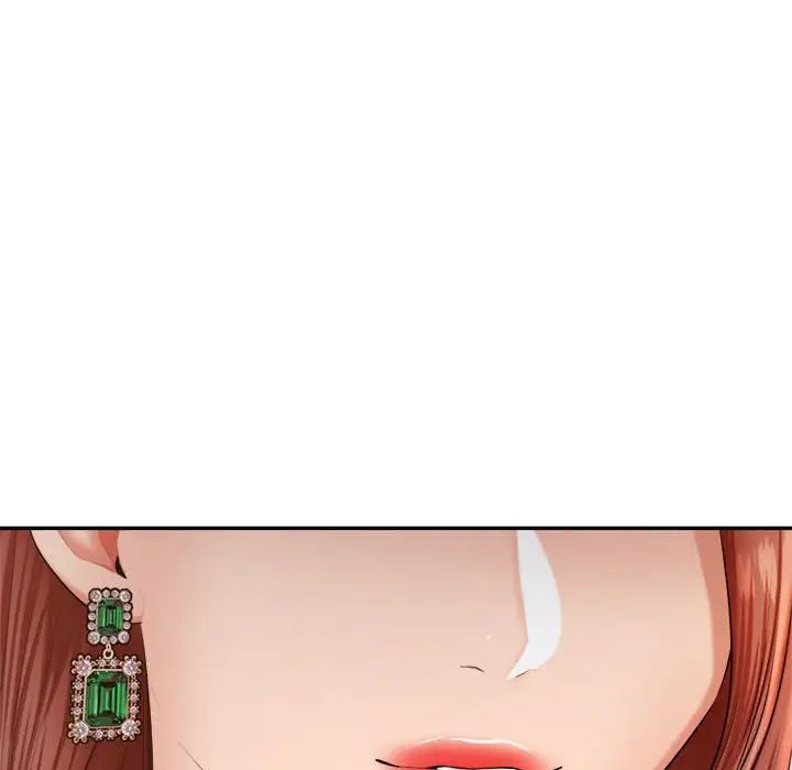 《老師的課外教學》漫画 第17話