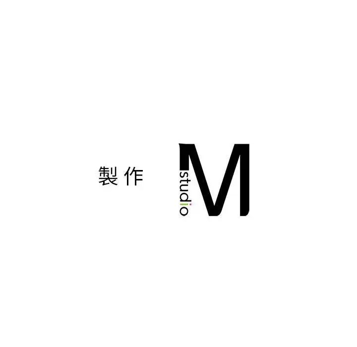 《老師的課外教學》漫画 第17話
