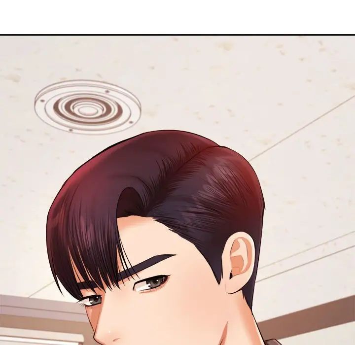 《老師的課外教學》漫画 第18話