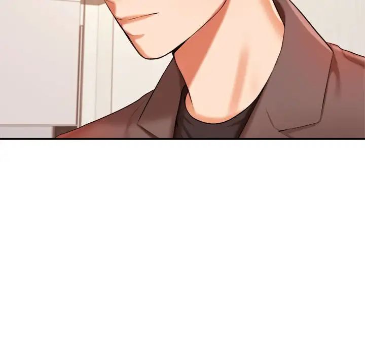 《老師的課外教學》漫画 第18話