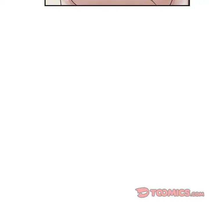 《老師的課外教學》漫画 第18話