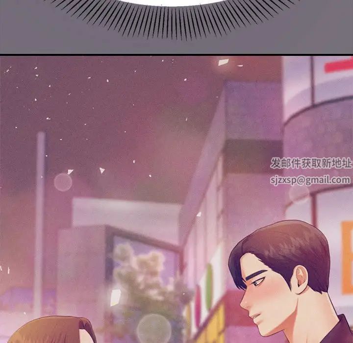 《老師的課外教學》漫画 第18話