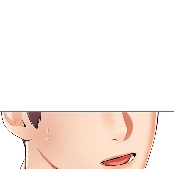 《老師的課外教學》漫画 第18話