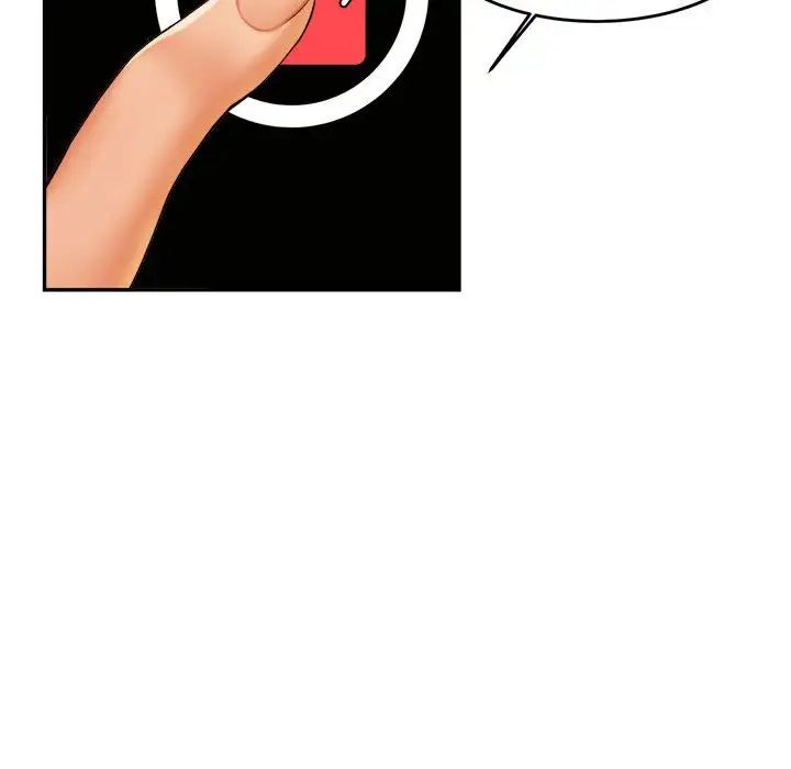 《老師的課外教學》漫画 第18話