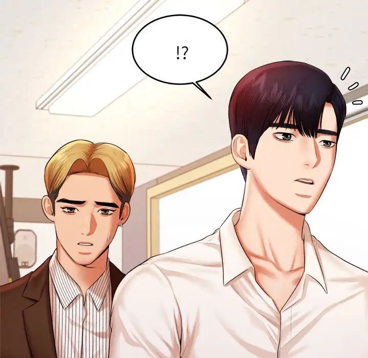 《老師的課外教學》漫画 第18話
