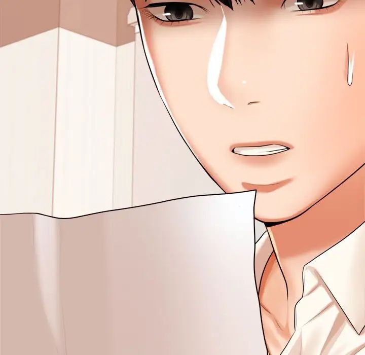《老師的課外教學》漫画 第18話