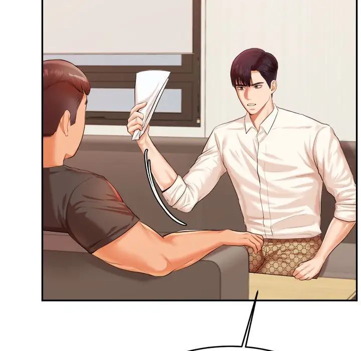 《老師的課外教學》漫画 第18話