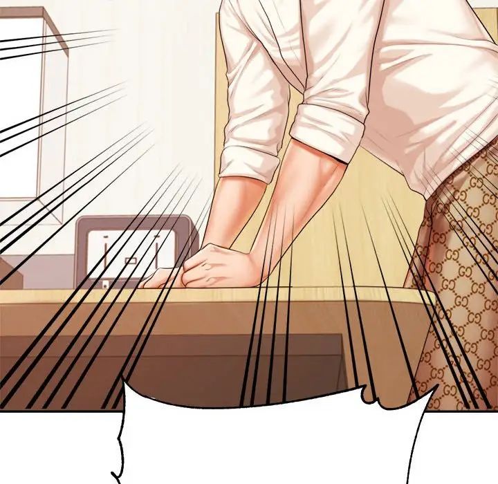 《老師的課外教學》漫画 第18話
