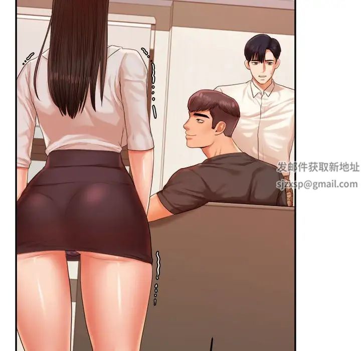 《老師的課外教學》漫画 第18話