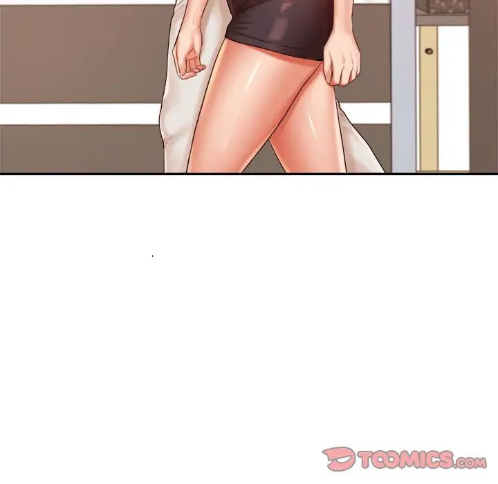 《老師的課外教學》漫画 第18話