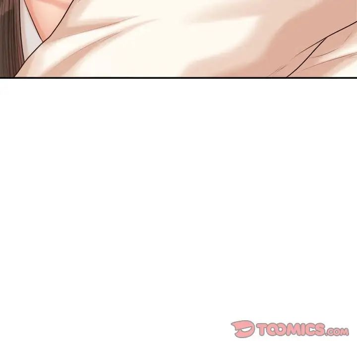《老師的課外教學》漫画 第18話