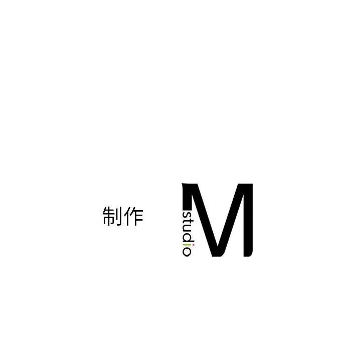 《老師的課外教學》漫画 第18話