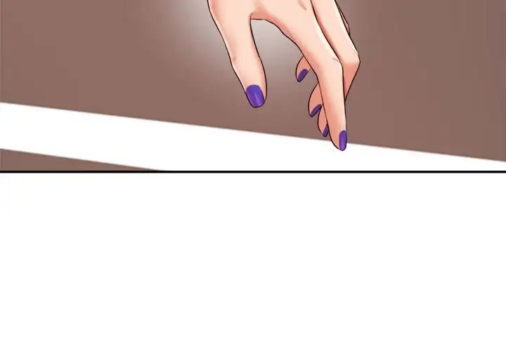《老師的課外教學》漫画 第19話