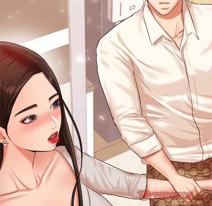 《老師的課外教學》漫画 第19話