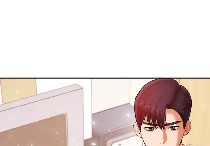 《老師的課外教學》漫画 第19話