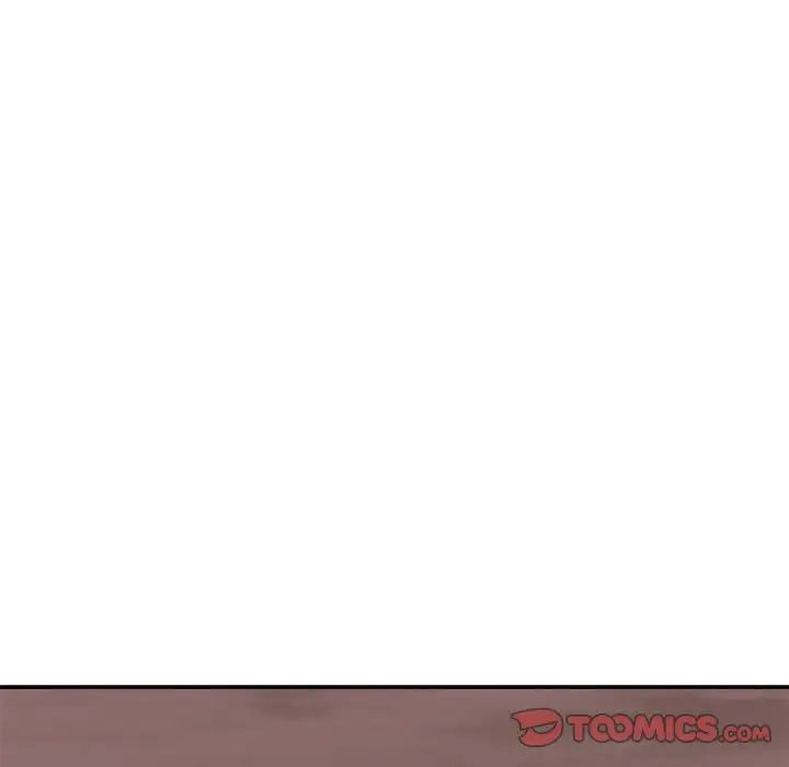 《老師的課外教學》漫画 第19話