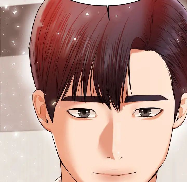 《老師的課外教學》漫画 第19話