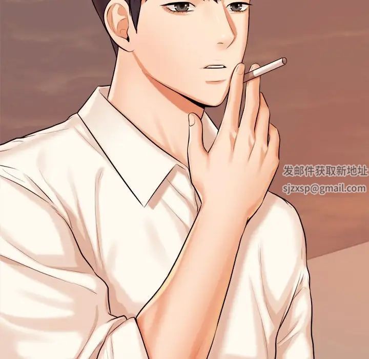 《老師的課外教學》漫画 第19話