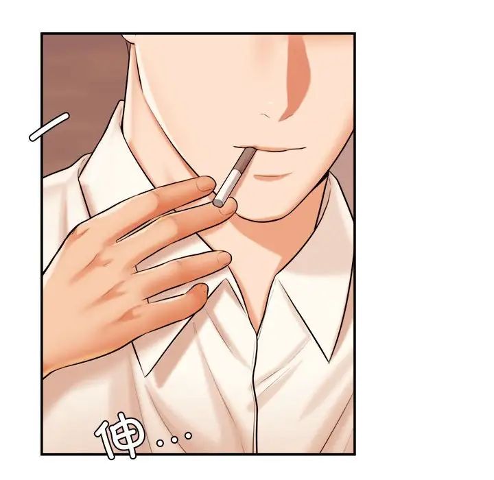 《老師的課外教學》漫画 第19話