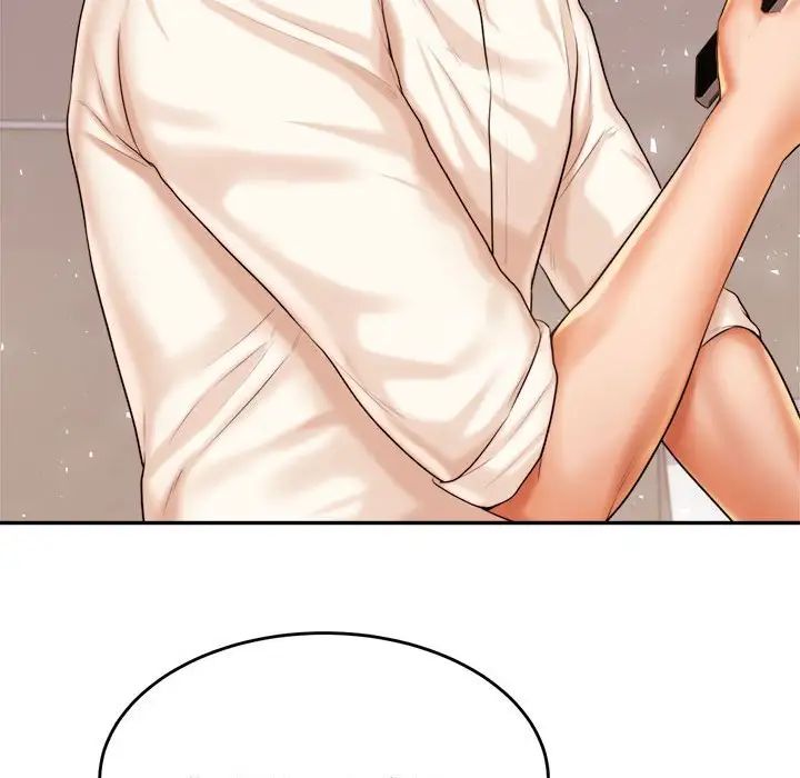 《老師的課外教學》漫画 第19話