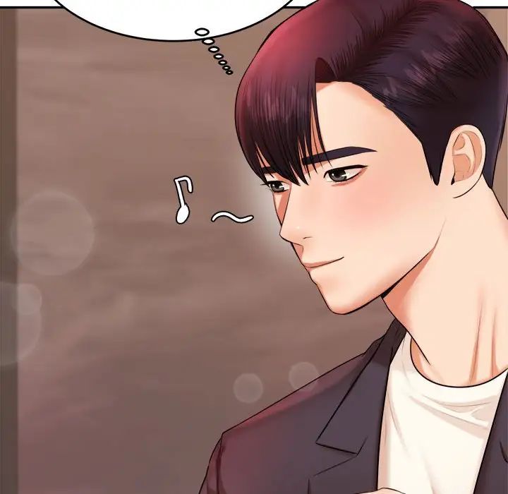 《老師的課外教學》漫画 第19話