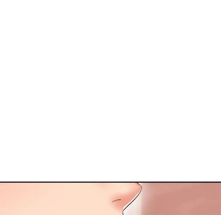 《老師的課外教學》漫画 第19話