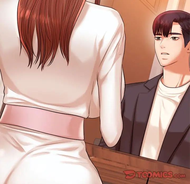 《老師的課外教學》漫画 第19話