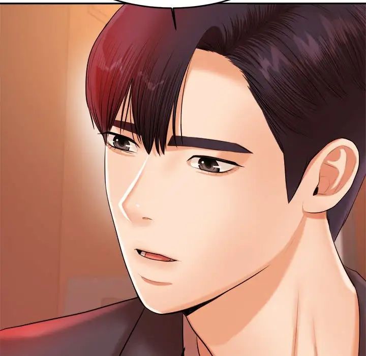 《老師的課外教學》漫画 第19話