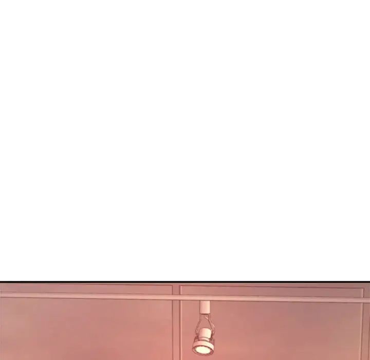 《老師的課外教學》漫画 第20話