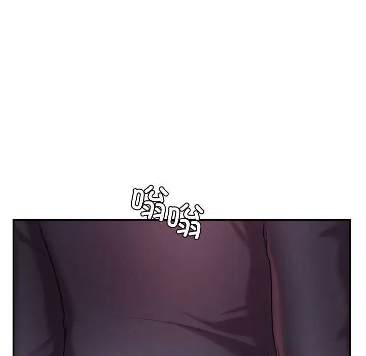 《老師的課外教學》漫画 第20話
