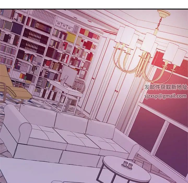 《老師的課外教學》漫画 第20話