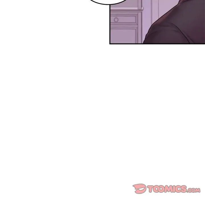 《老師的課外教學》漫画 第20話