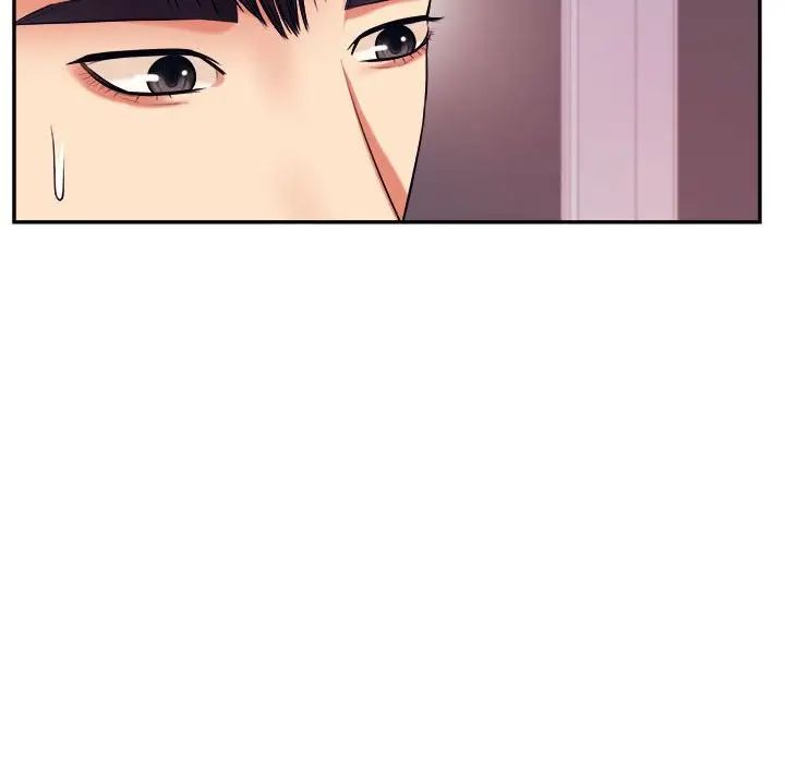 《老師的課外教學》漫画 第20話