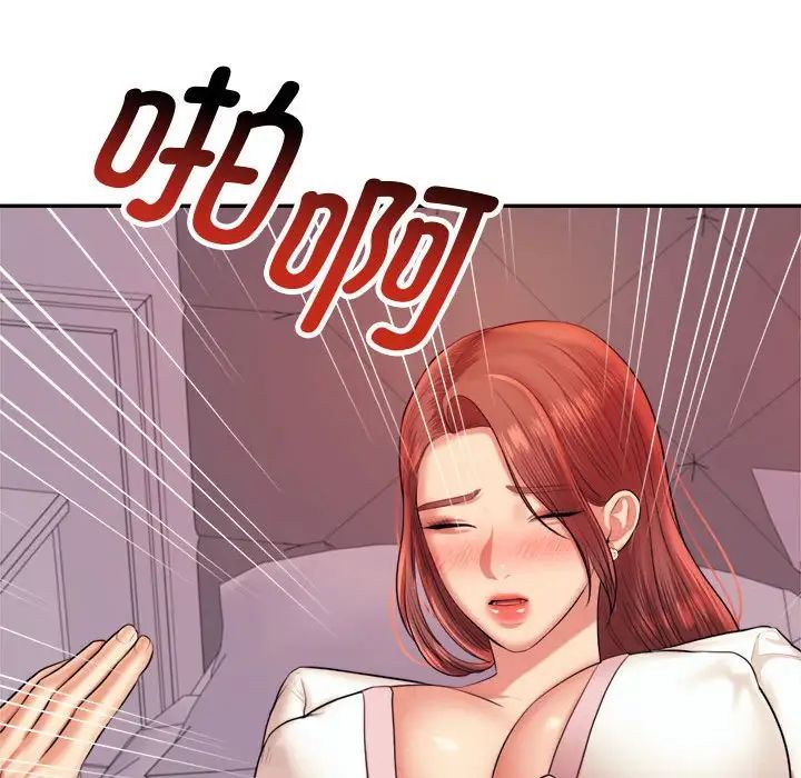 《老師的課外教學》漫画 第20話