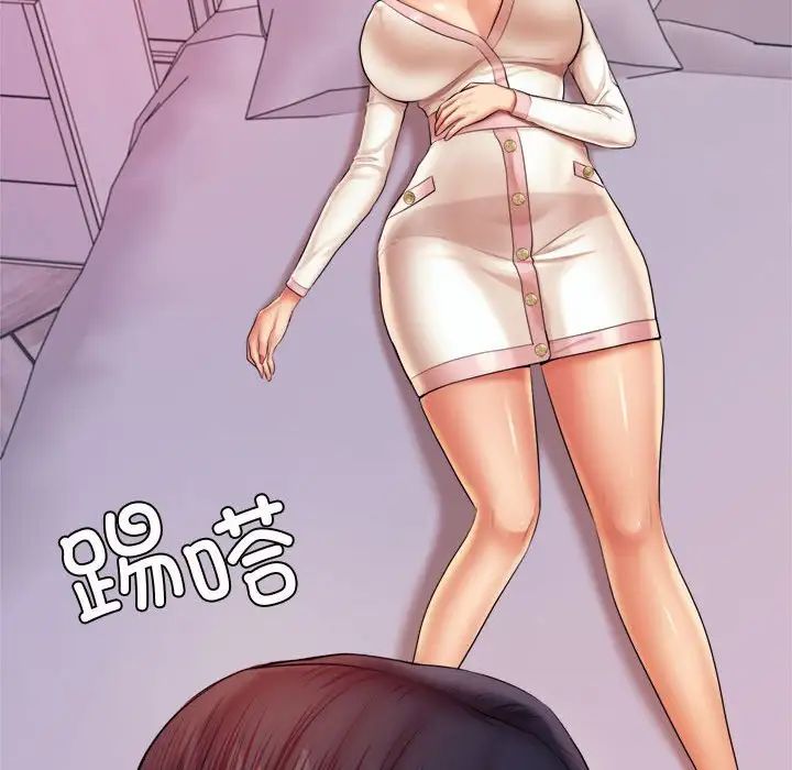 《老師的課外教學》漫画 第20話