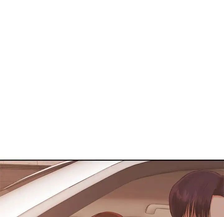 《老師的課外教學》漫画 第20話