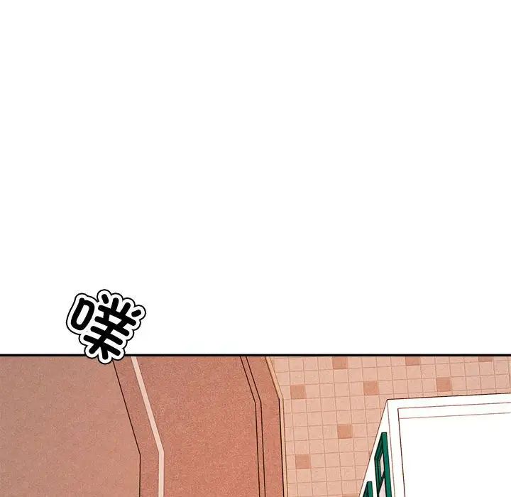 《老師的課外教學》漫画 第20話
