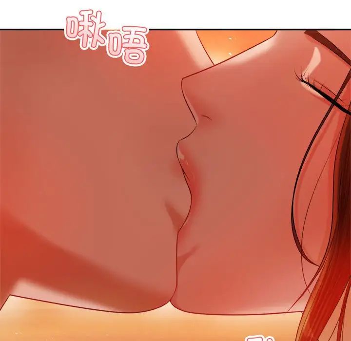 《老師的課外教學》漫画 第20話
