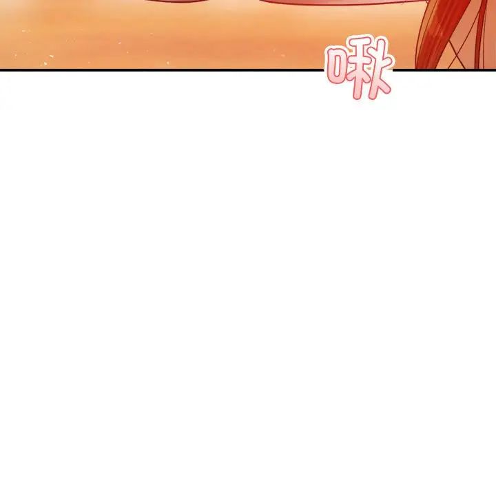 《老師的課外教學》漫画 第21話