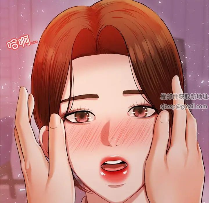 《老師的課外教學》漫画 第21話