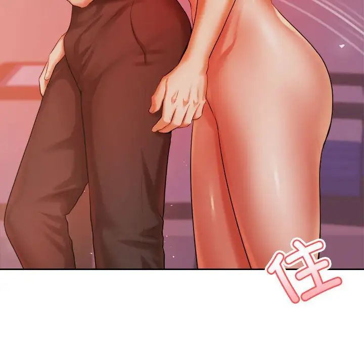 《老師的課外教學》漫画 第21話